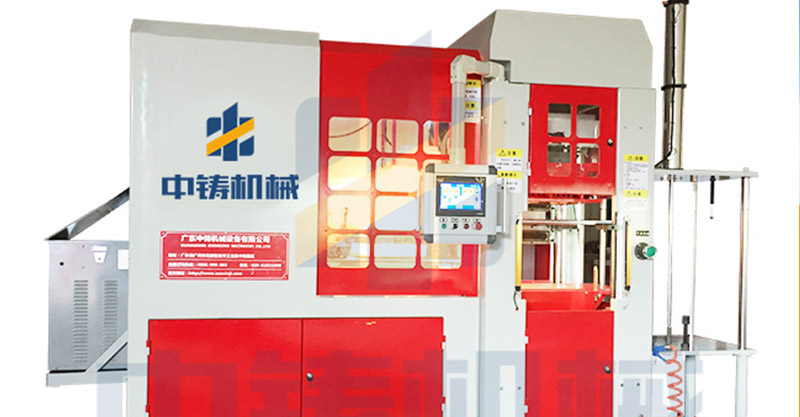 广东中铸机械专业生产全自动造型机