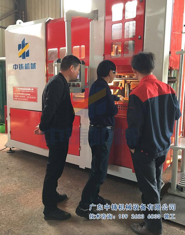 全自动造型机.jpg