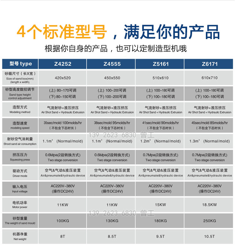 9月详情页_06.jpg