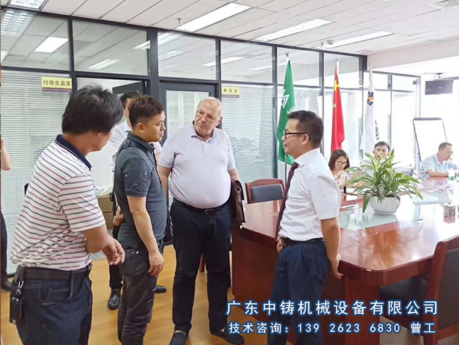 中铸机械.jpg